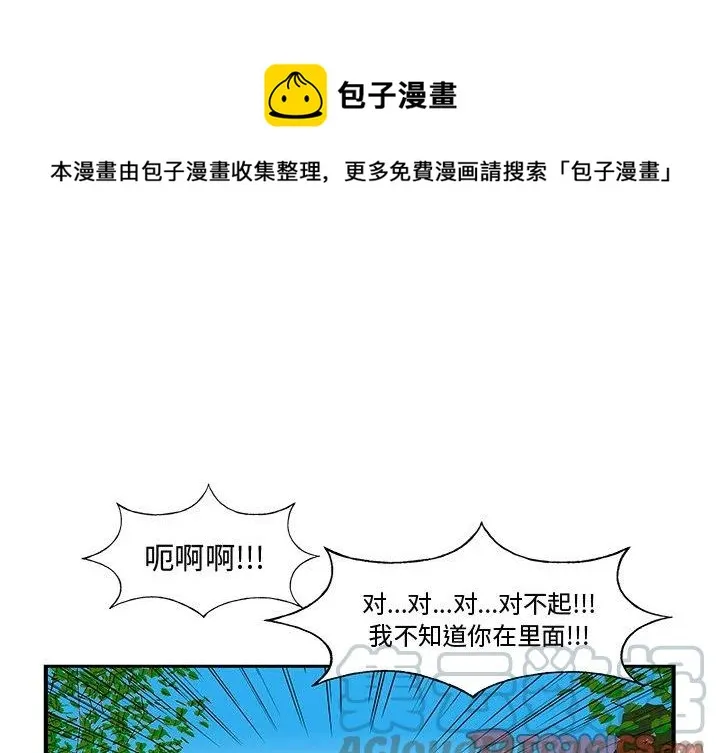 81 第1页
