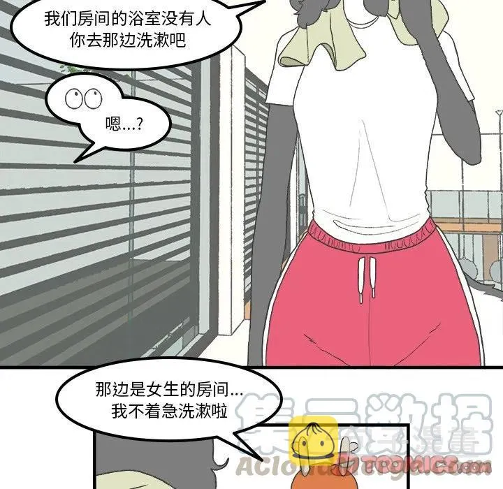81 第5页
