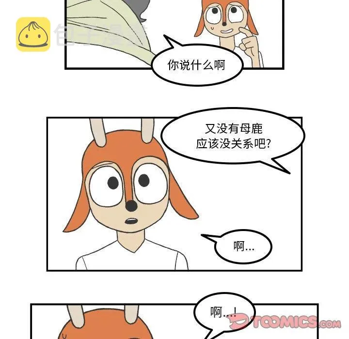 81 第6页