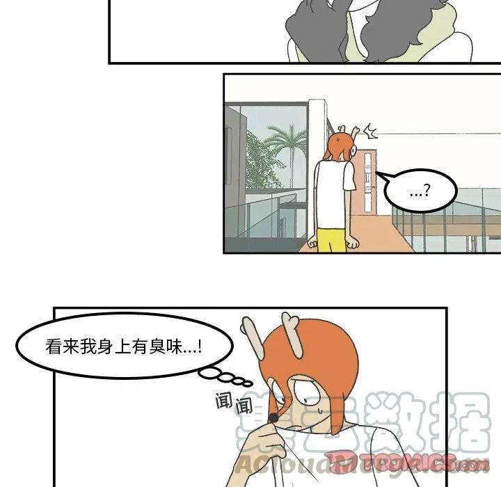 81 第9页