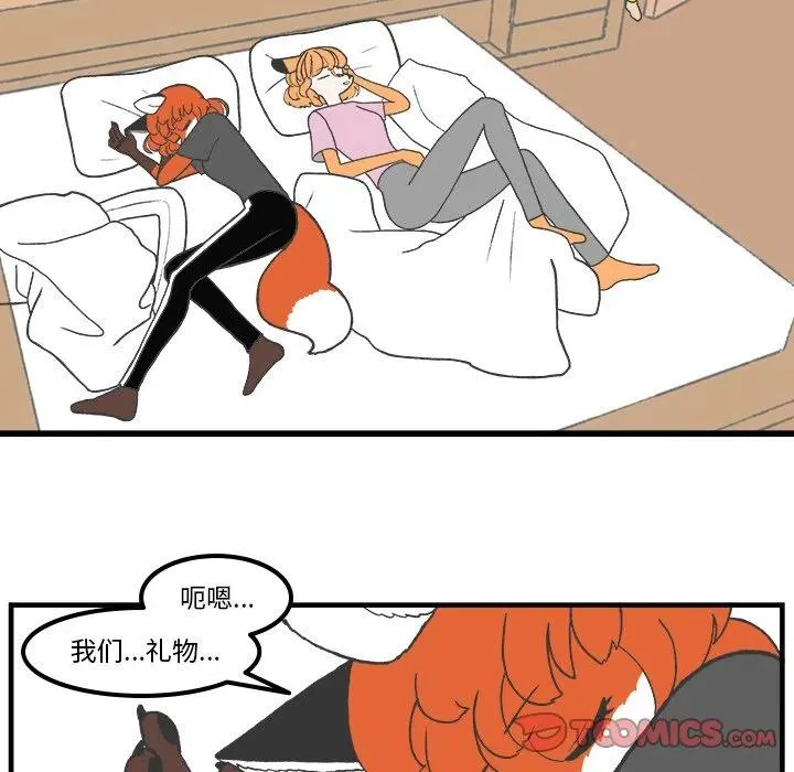 81 第12页