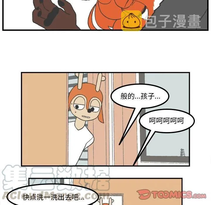 81 第13页