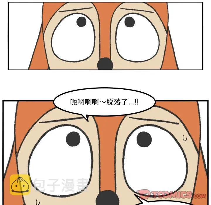 81 第18页