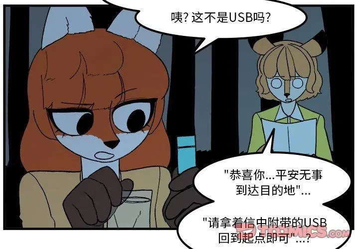 80 第4页