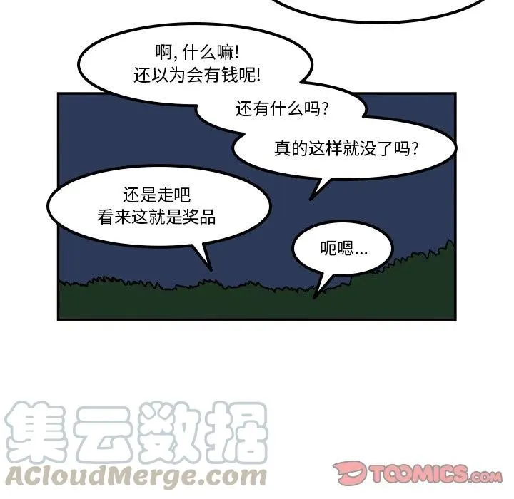 80 第5页