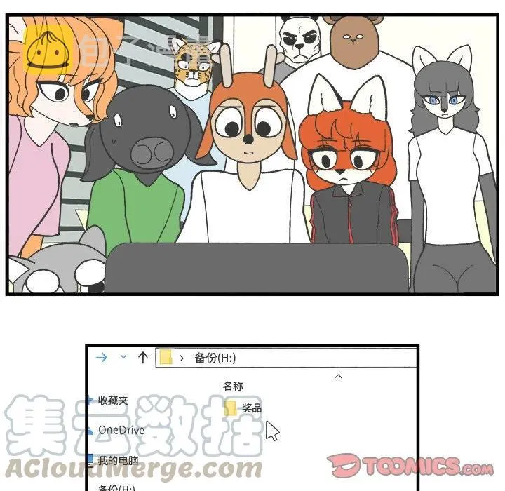 80 第11页