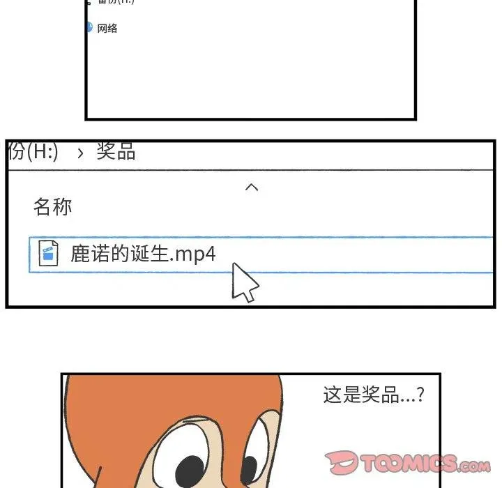 80 第12页
