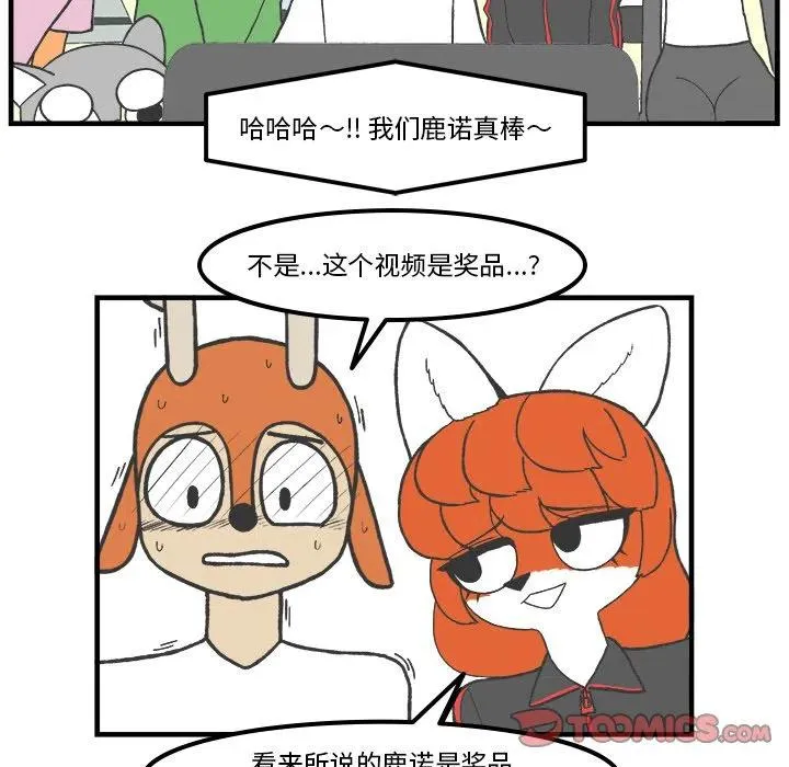 80 第16页