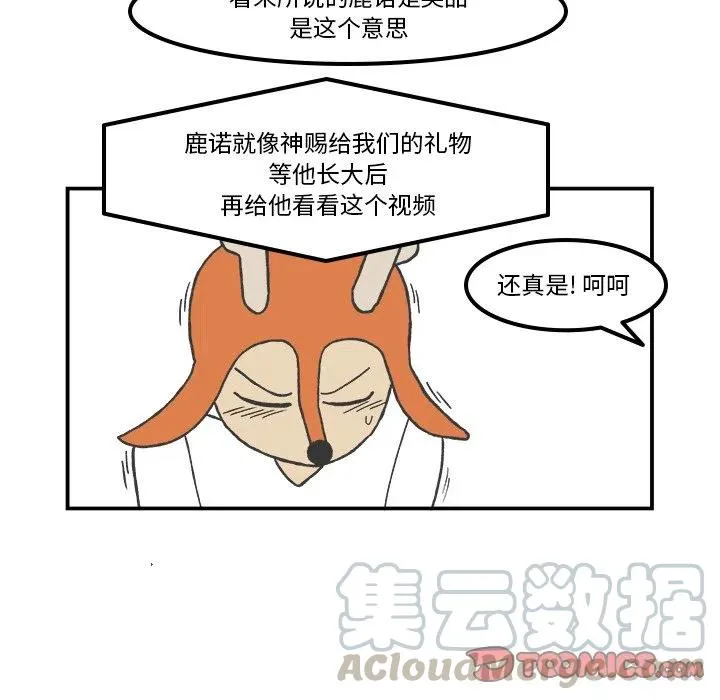 80 第17页