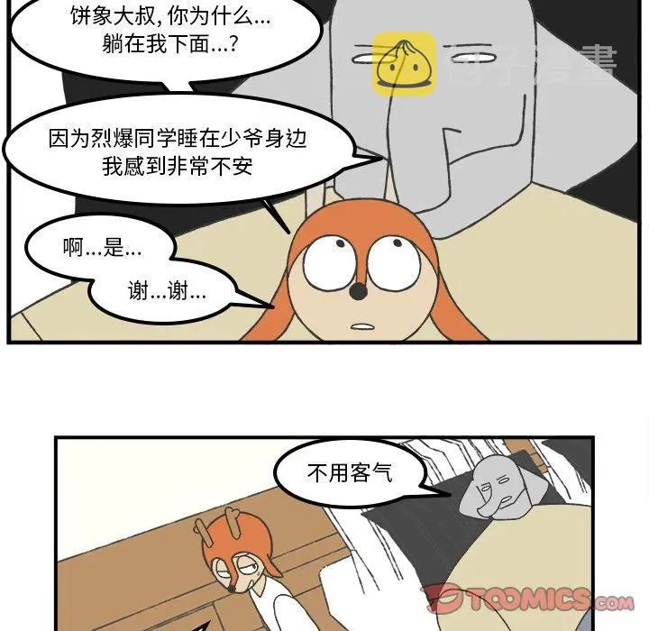 80 第22页