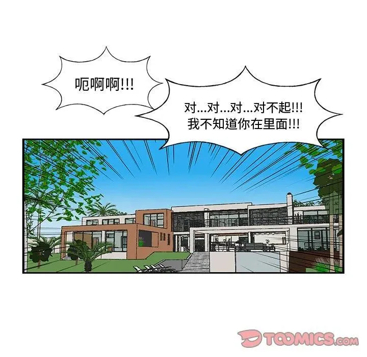 80 第26页