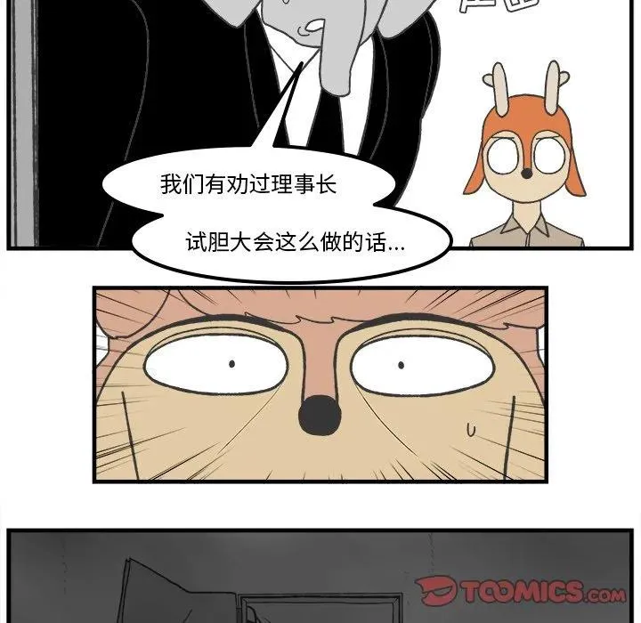79 第6页