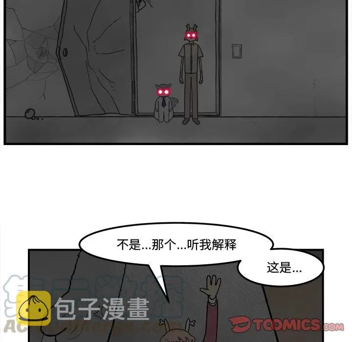 79 第7页