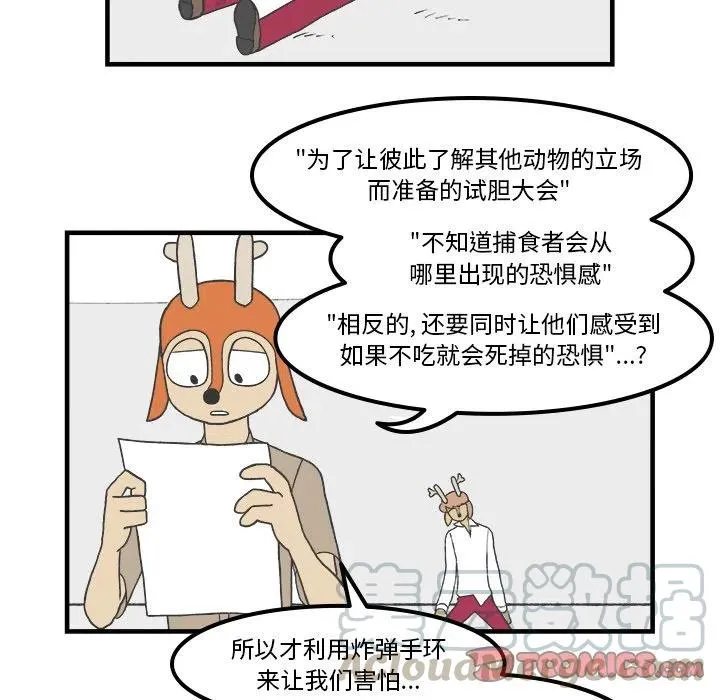 79 第11页