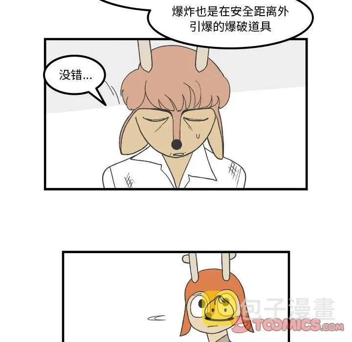 79 第12页