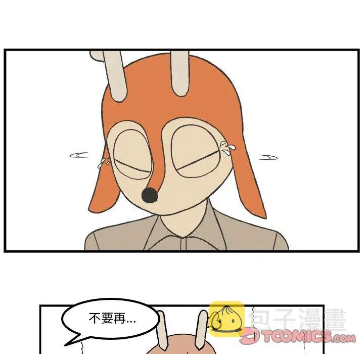 79 第16页