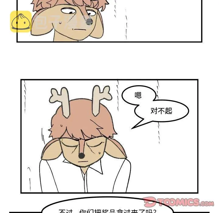 79 第18页