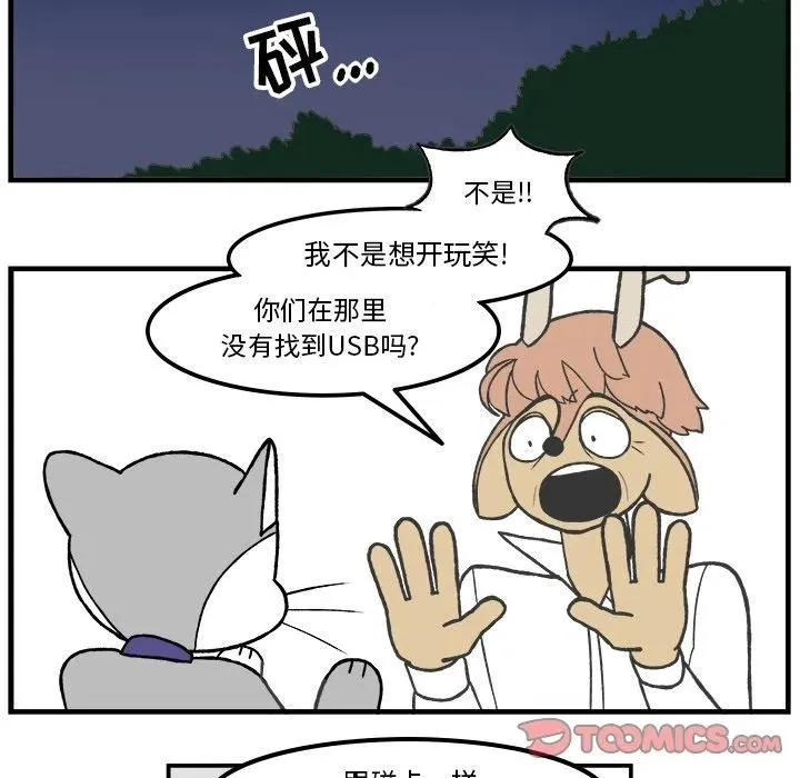 79 第20页