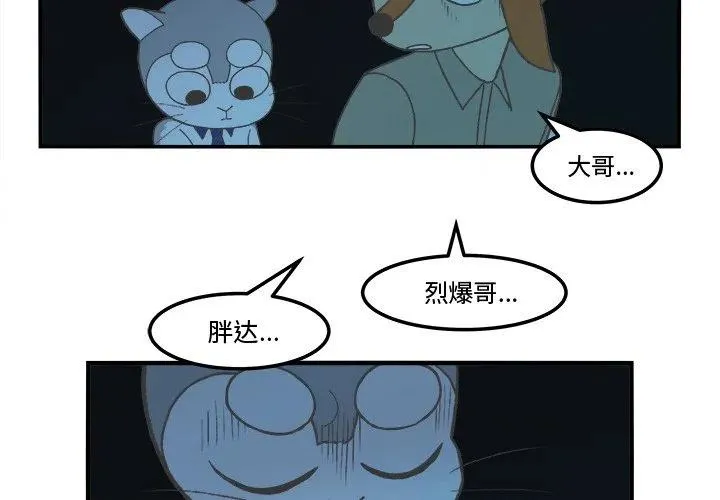 78 第4页