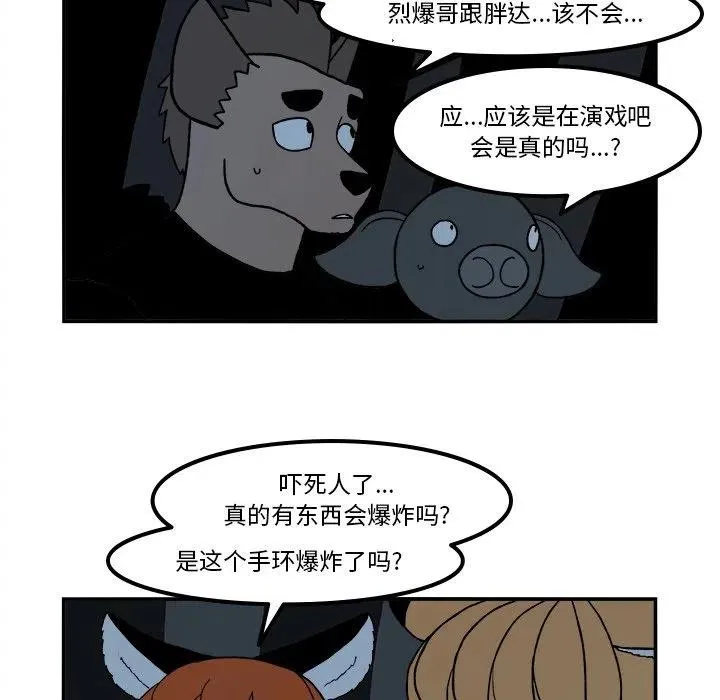 78 第8页