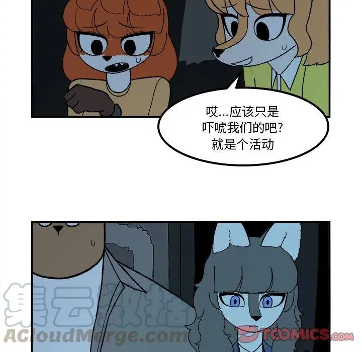 78 第9页