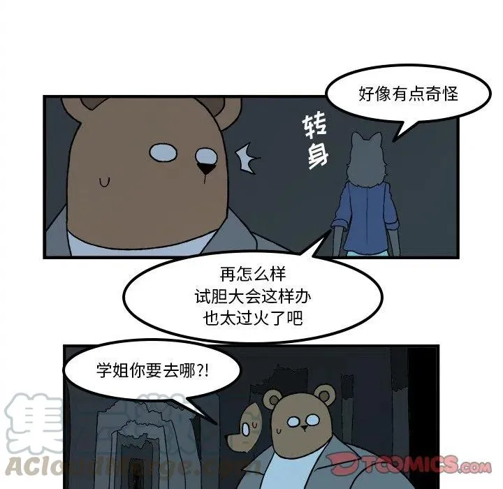 78 第11页