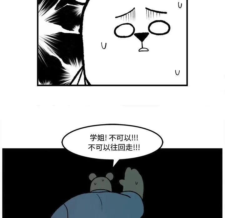 78 第14页
