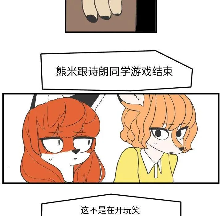 78 第20页