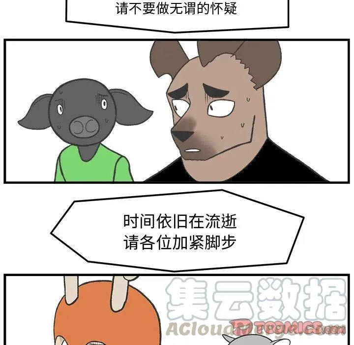 78 第21页