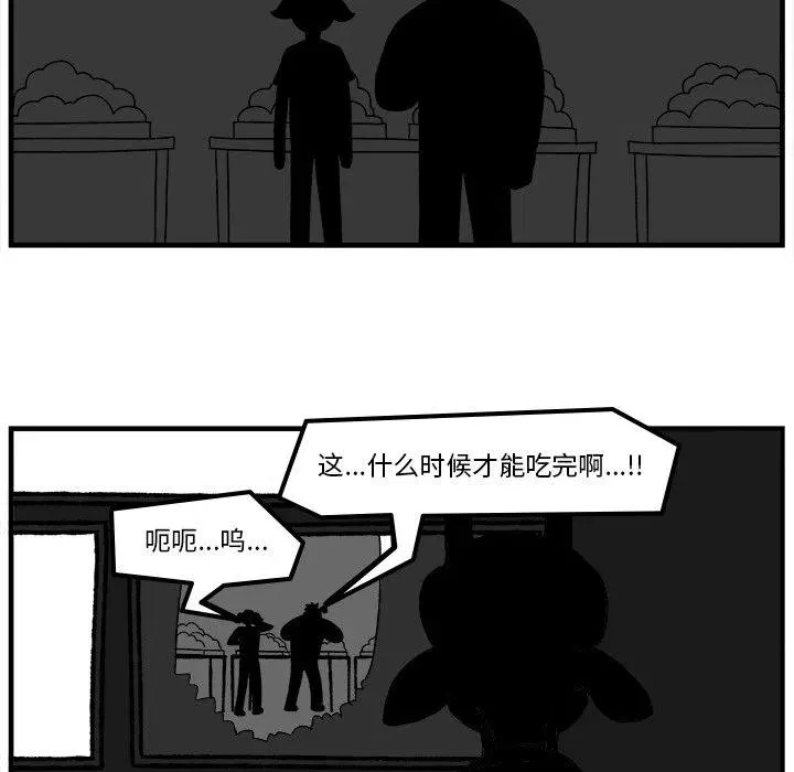 78 第32页