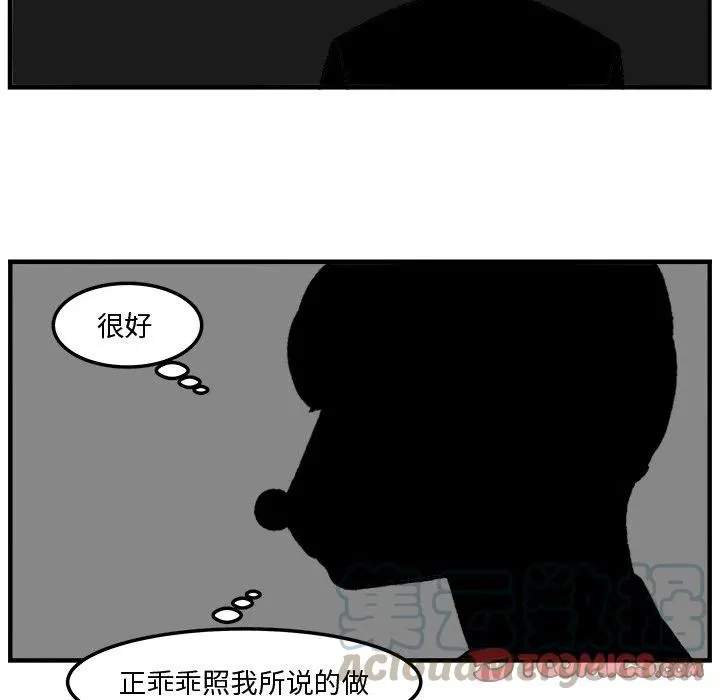 78 第33页