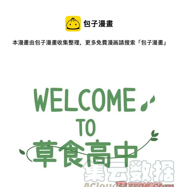 77 第1页