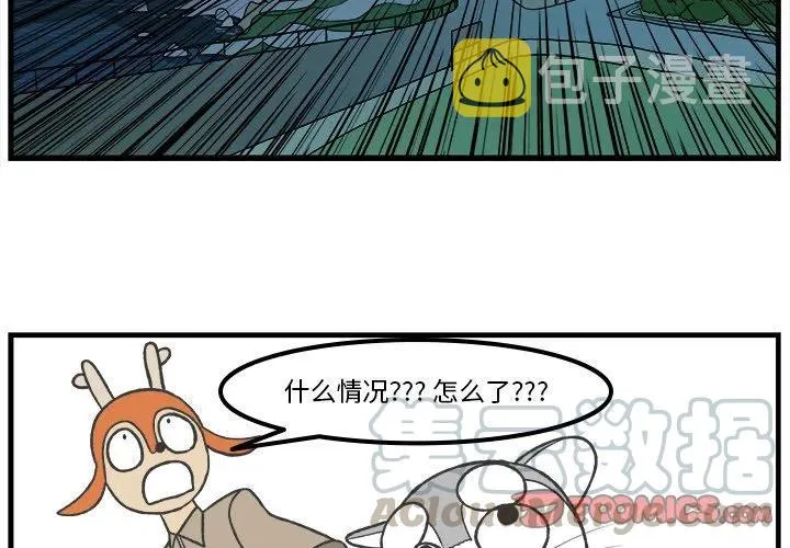 77 第3页
