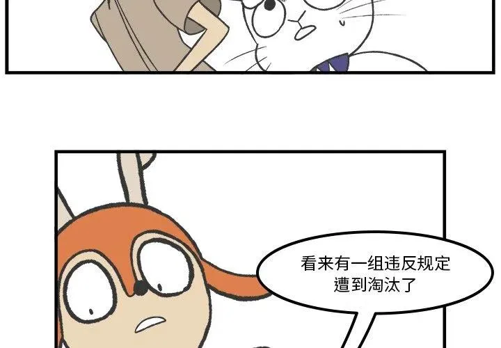 77 第4页