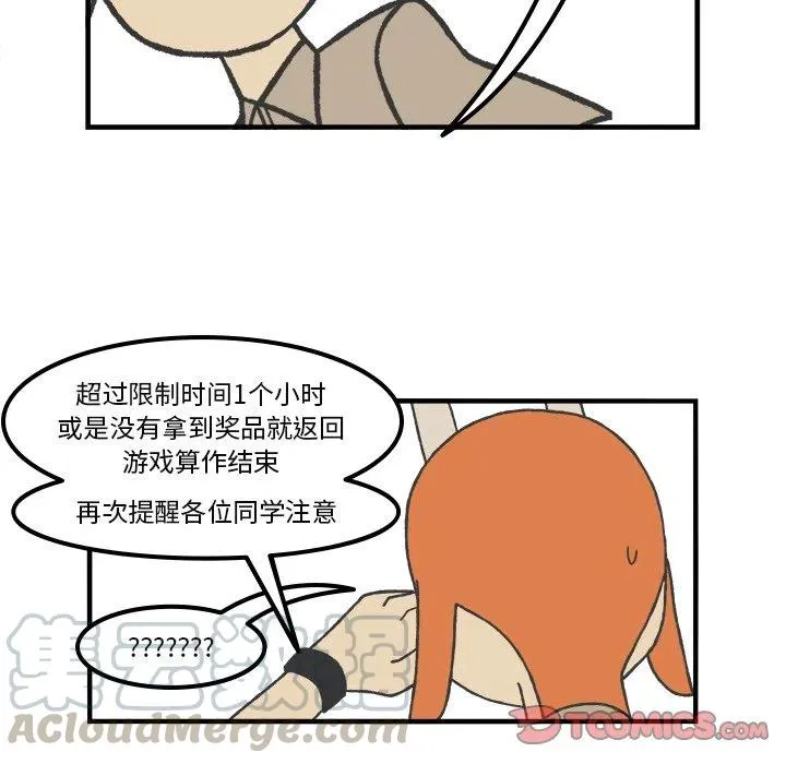 77 第5页