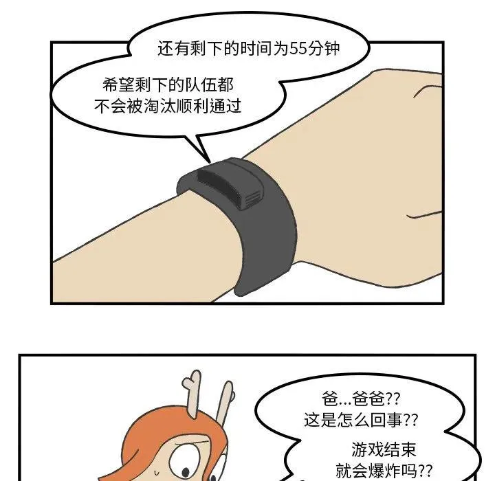 77 第6页