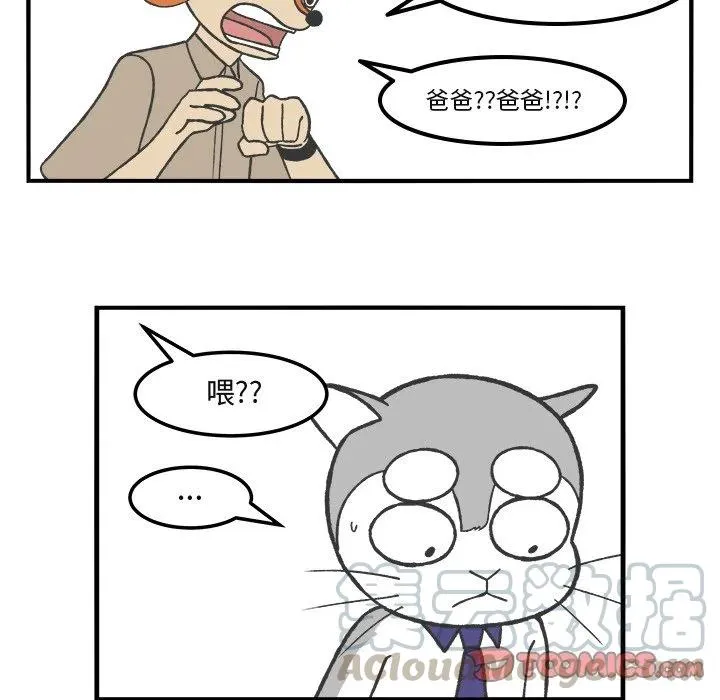 77 第7页
