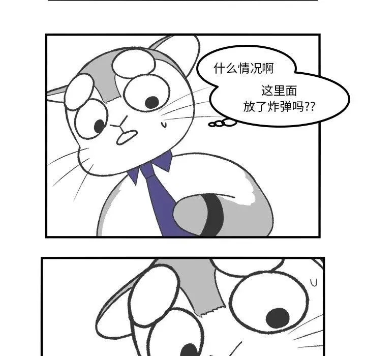 77 第8页