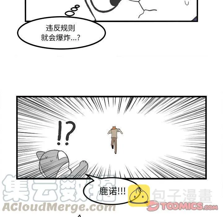 77 第9页