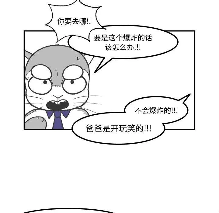 77 第10页