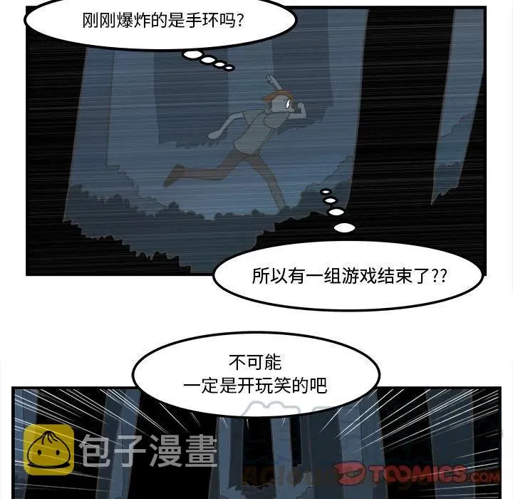 77 第11页