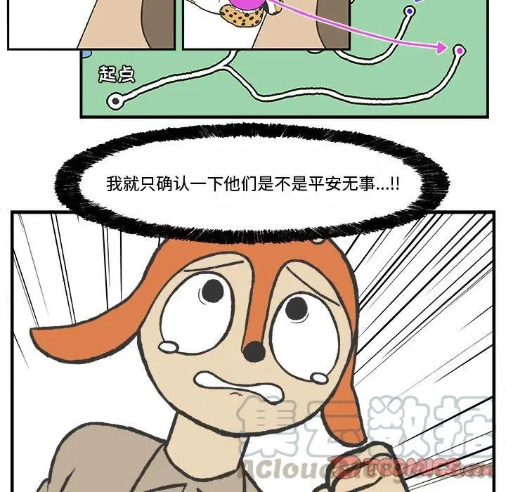 77 第13页