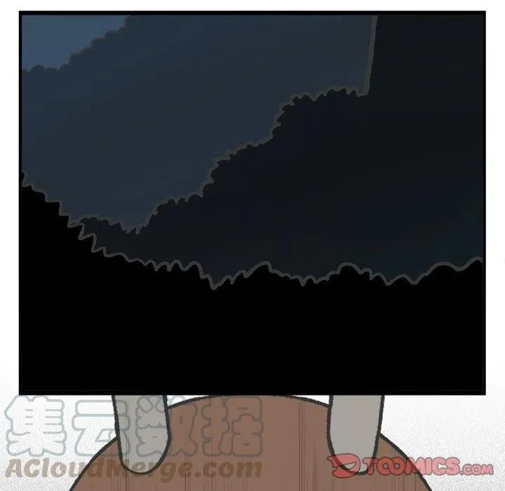 77 第17页