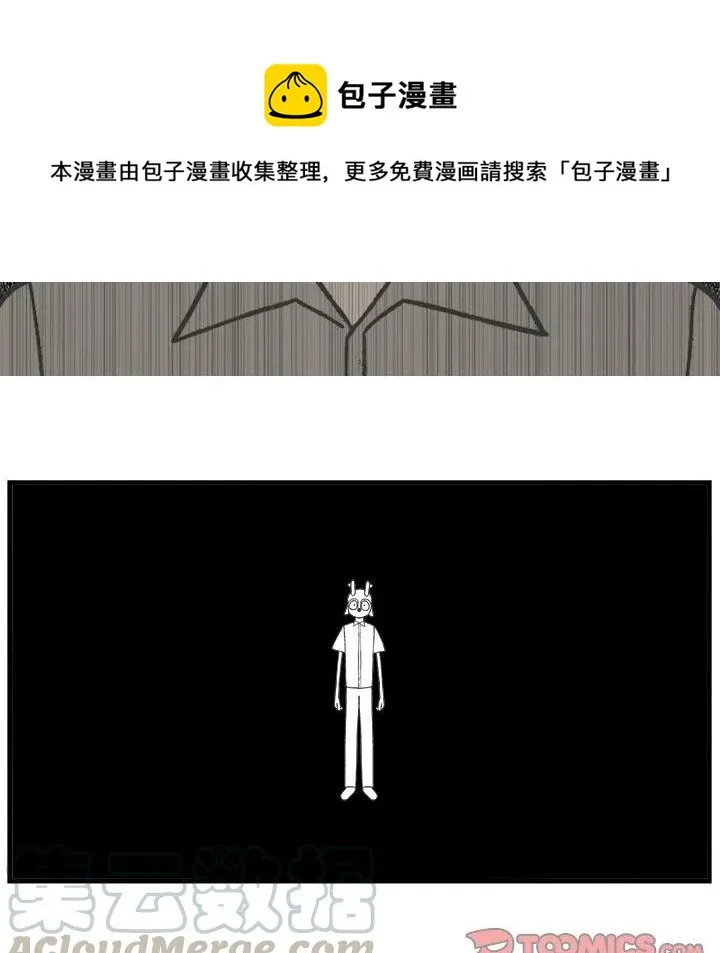 77 第19页