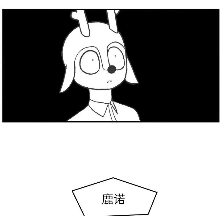 77 第20页