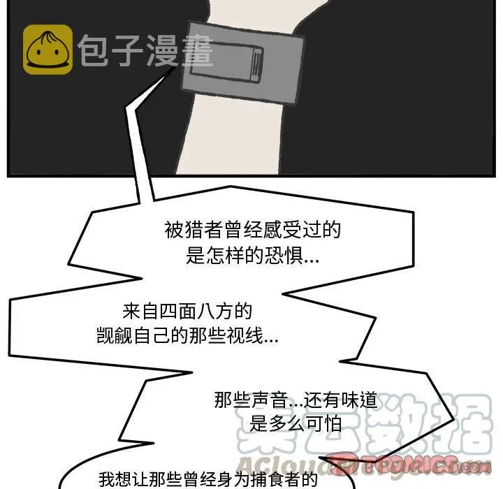 77 第23页