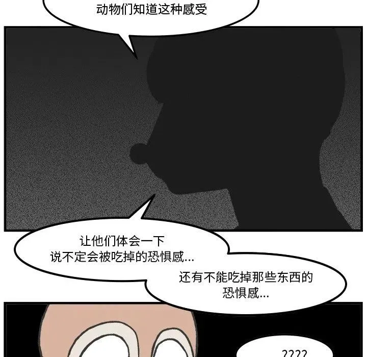 77 第24页