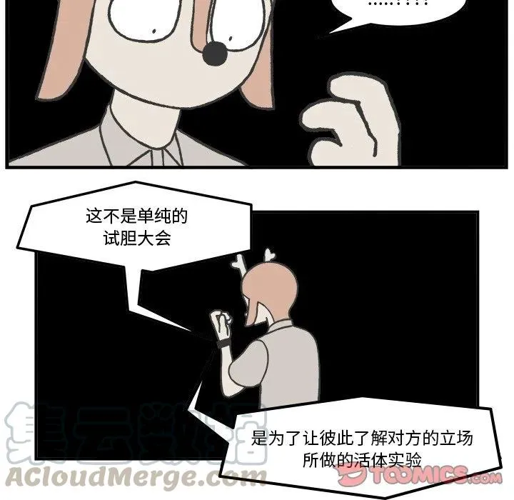 77 第25页