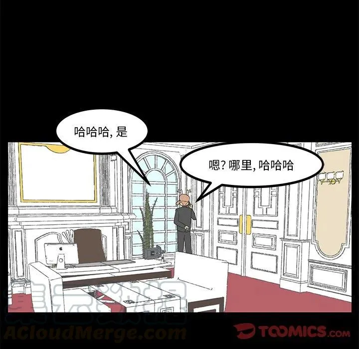 77 第27页