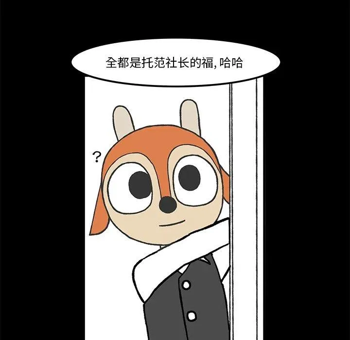77 第28页